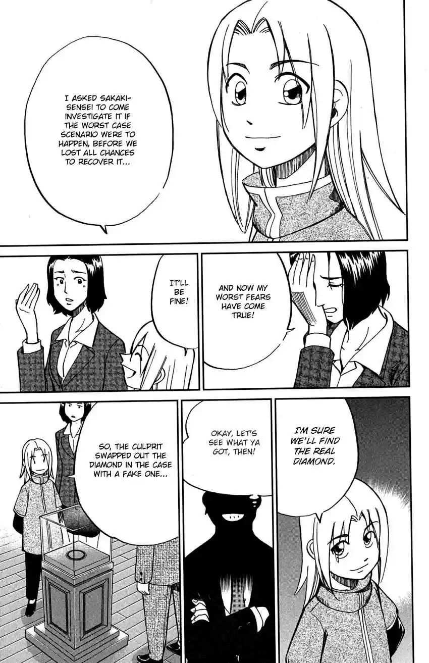 C.M.B. Vol. 24 Ch. 73 Diamond Thief