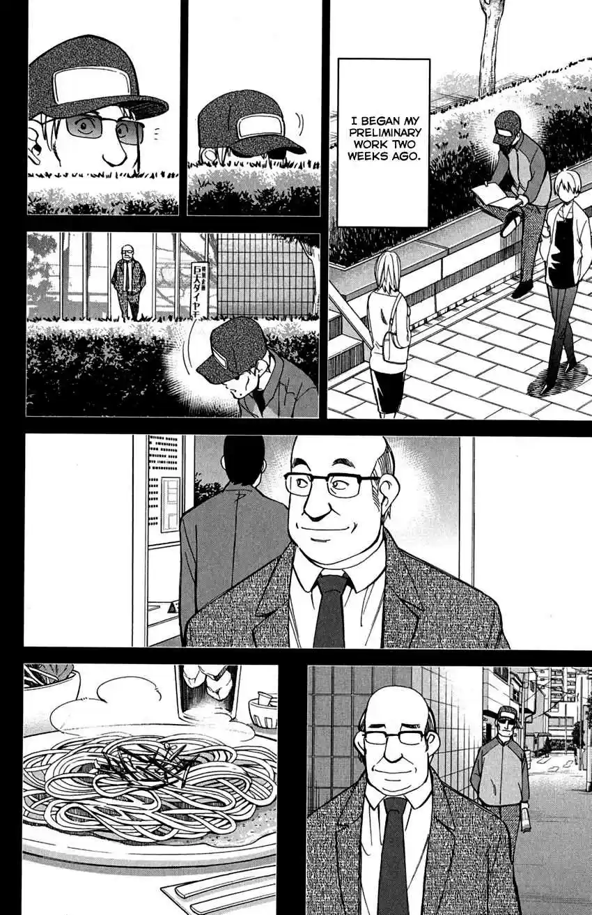 C.M.B. Vol. 24 Ch. 73 Diamond Thief