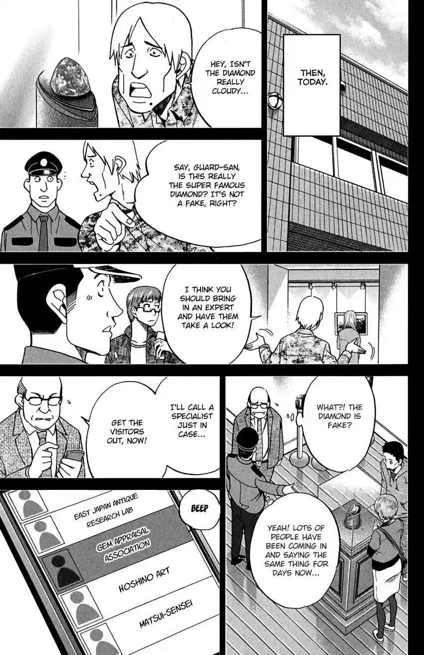 C.M.B. Vol. 24 Ch. 73 Diamond Thief