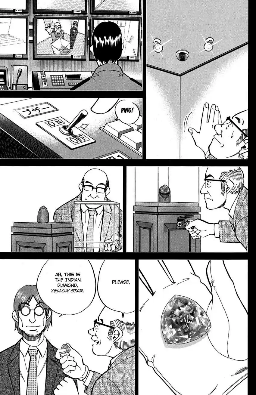 C.M.B. Vol. 24 Ch. 73 Diamond Thief