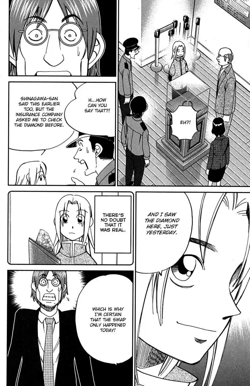 C.M.B. Vol. 24 Ch. 73 Diamond Thief