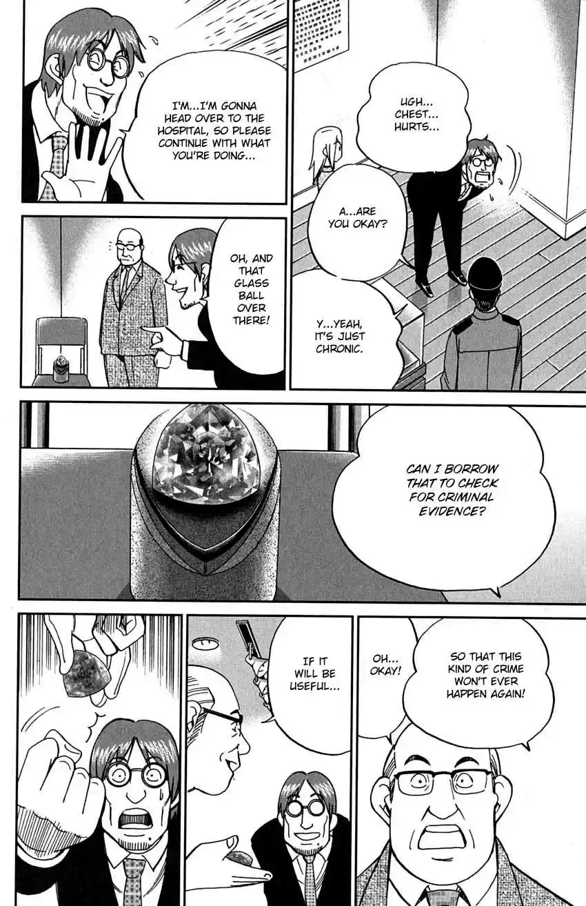 C.M.B. Vol. 24 Ch. 73 Diamond Thief