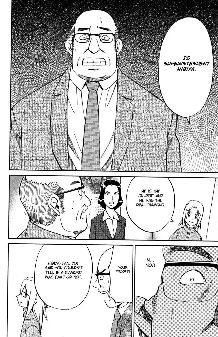 C.M.B. Vol. 24 Ch. 73 Diamond Thief