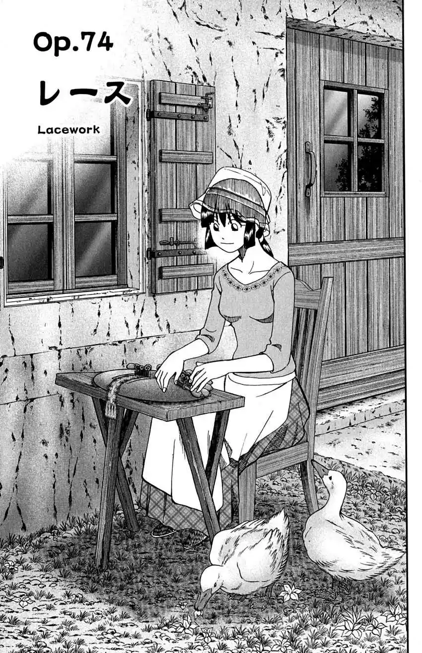 C.M.B. Vol. 24 Ch. 74 Lacework