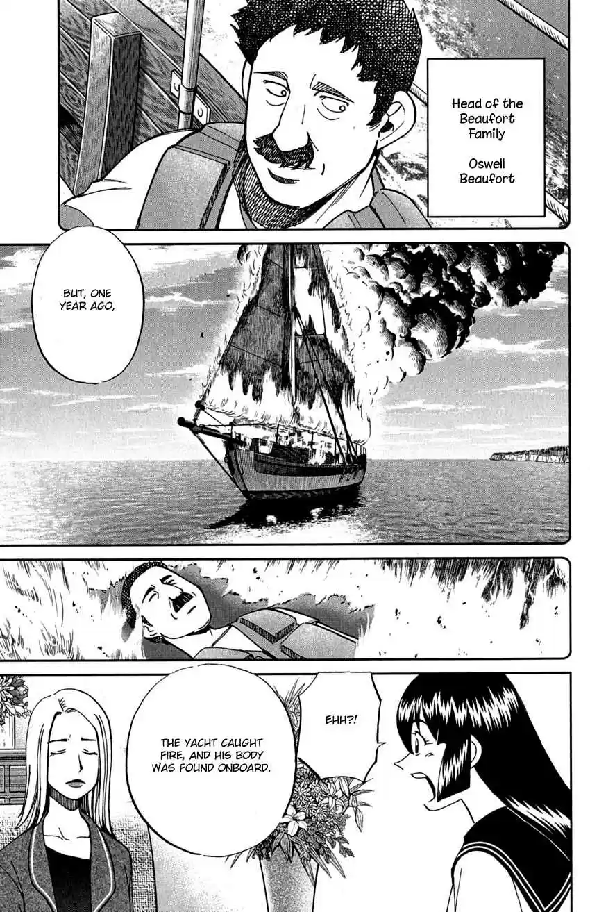 C.M.B. Vol. 24 Ch. 74 Lacework