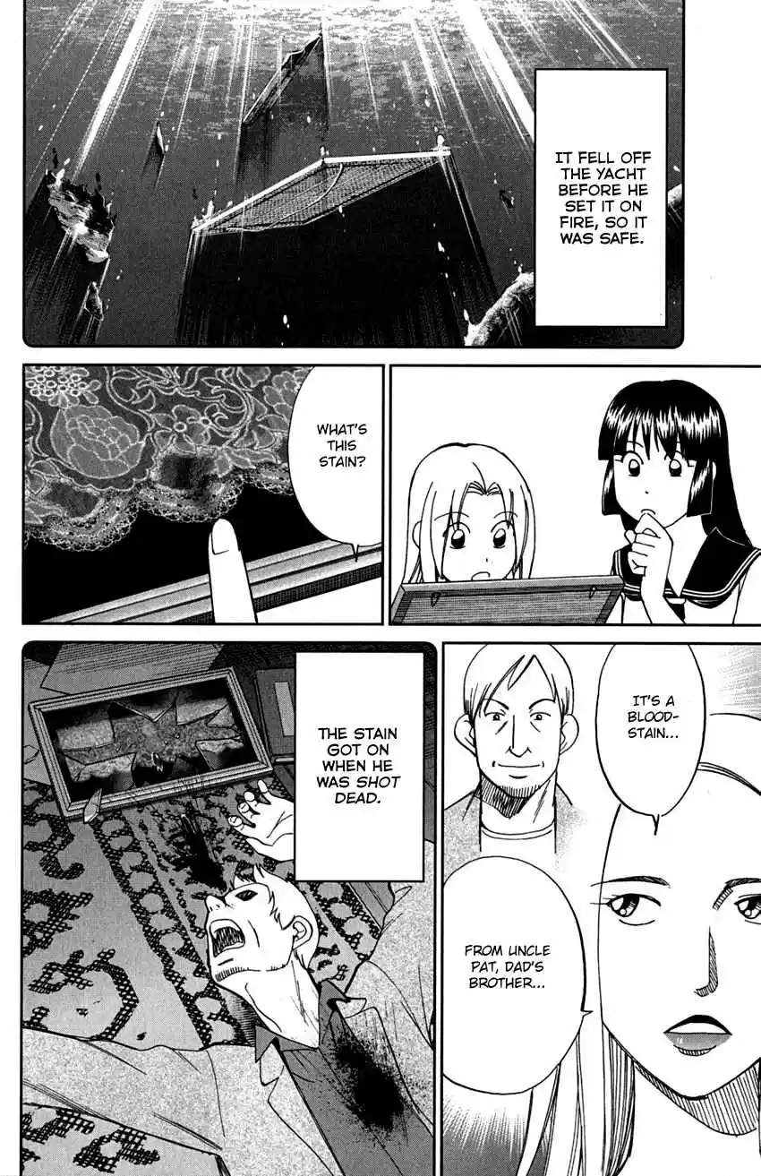 C.M.B. Vol. 24 Ch. 74 Lacework