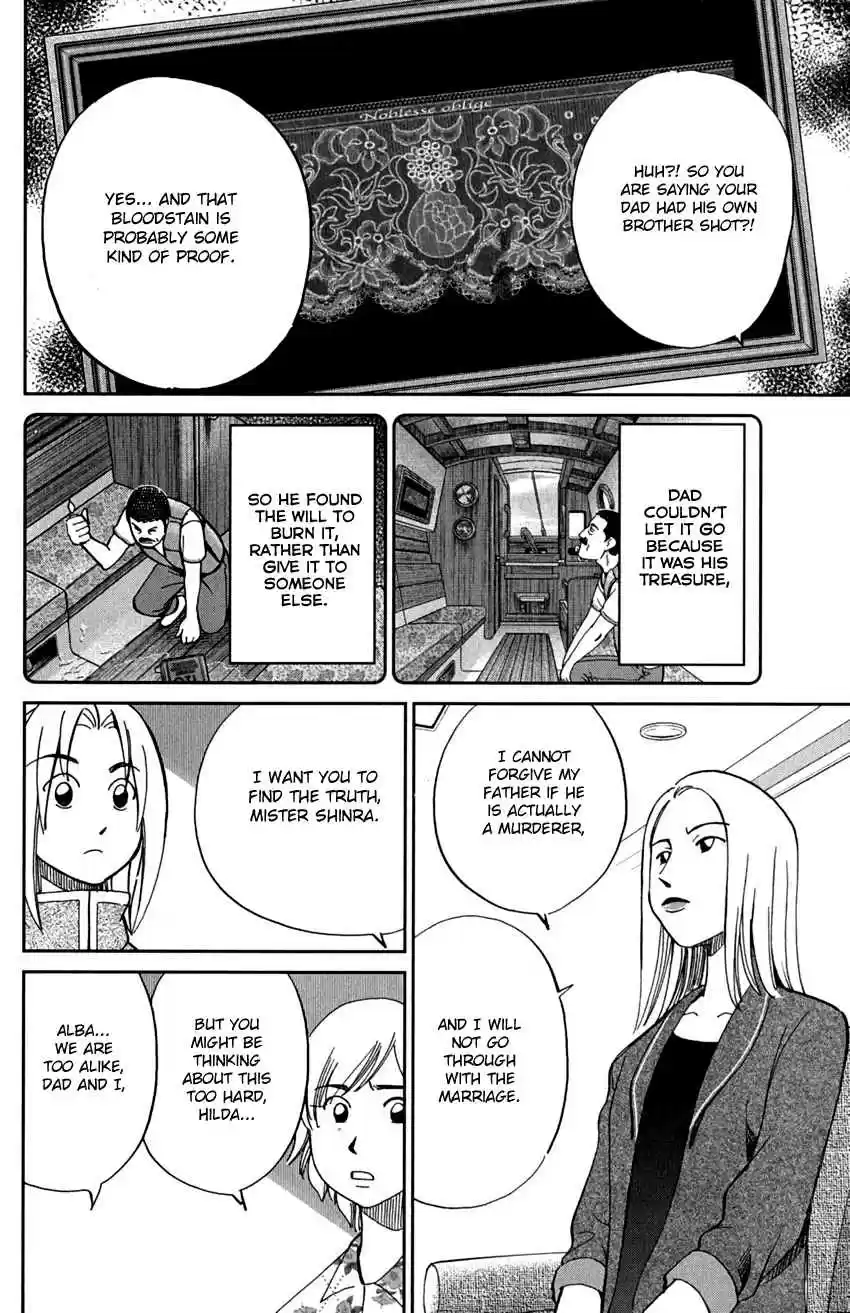 C.M.B. Vol. 24 Ch. 74 Lacework