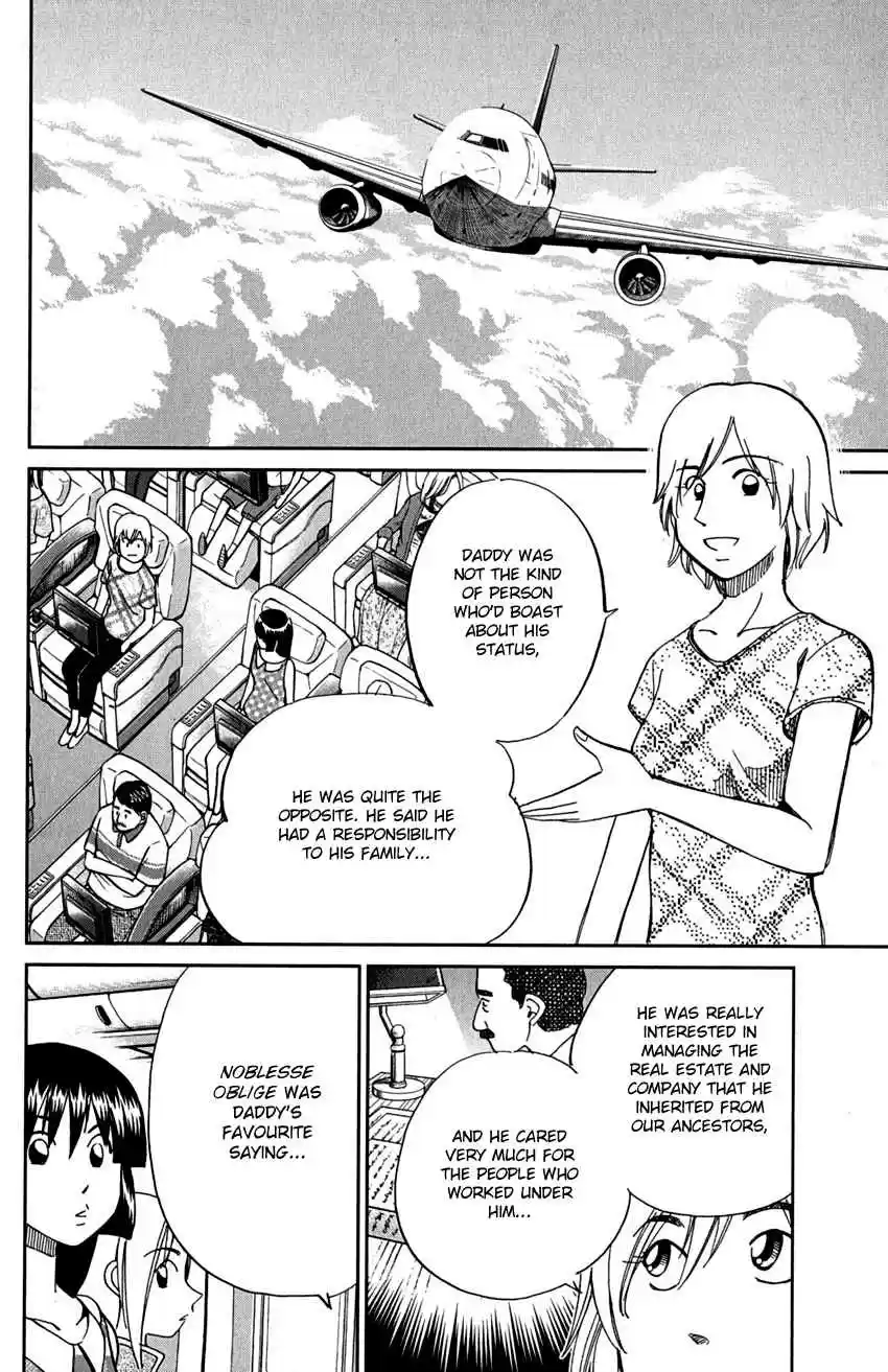 C.M.B. Vol. 24 Ch. 74 Lacework