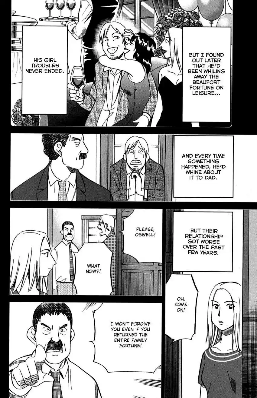 C.M.B. Vol. 24 Ch. 74 Lacework