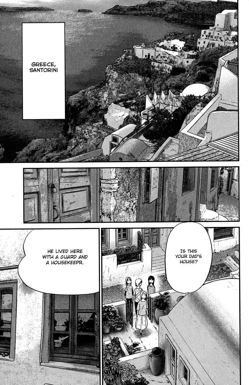 C.M.B. Vol. 24 Ch. 74 Lacework