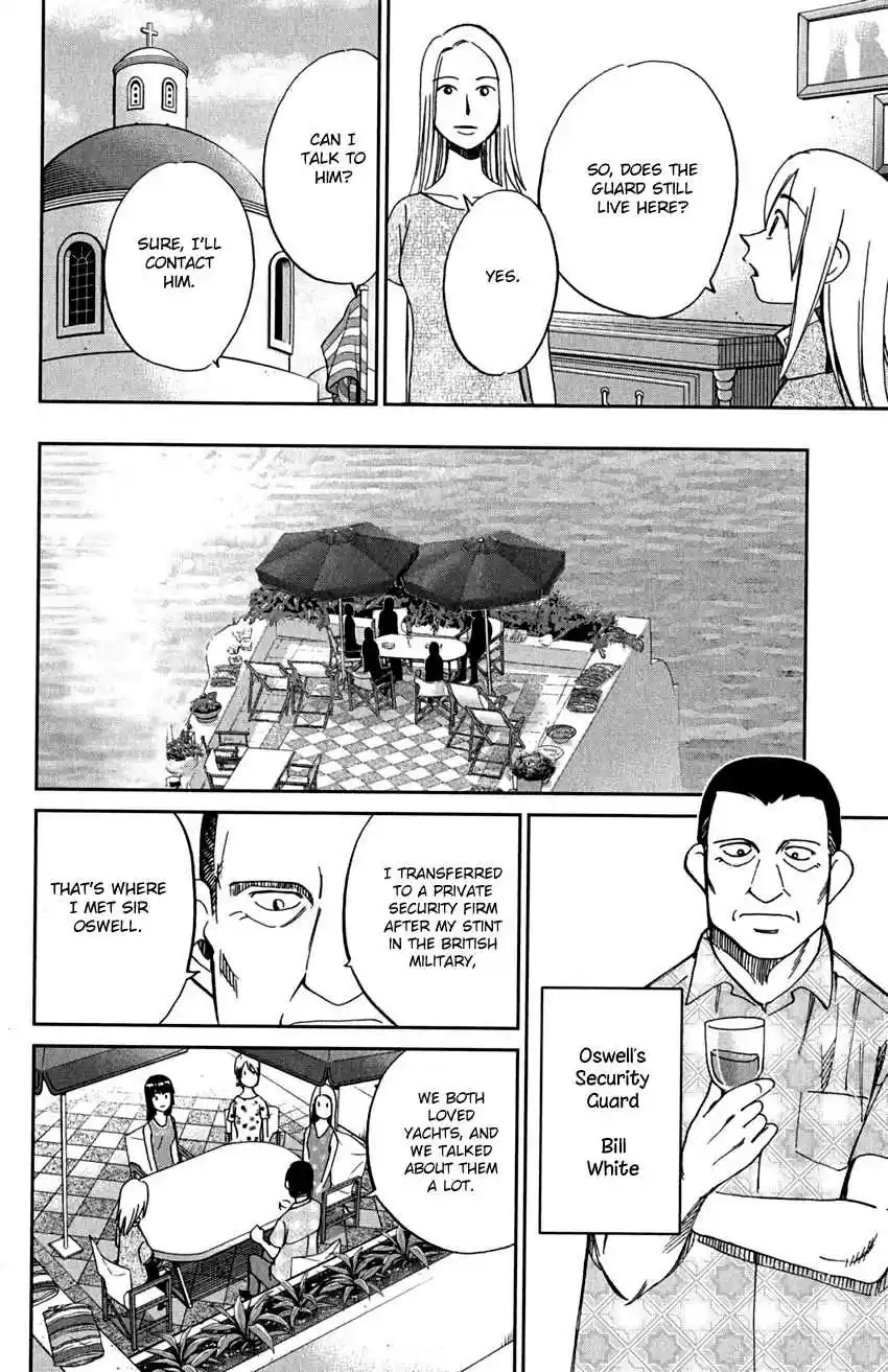 C.M.B. Vol. 24 Ch. 74 Lacework