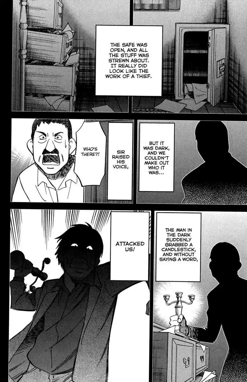 C.M.B. Vol. 24 Ch. 74 Lacework