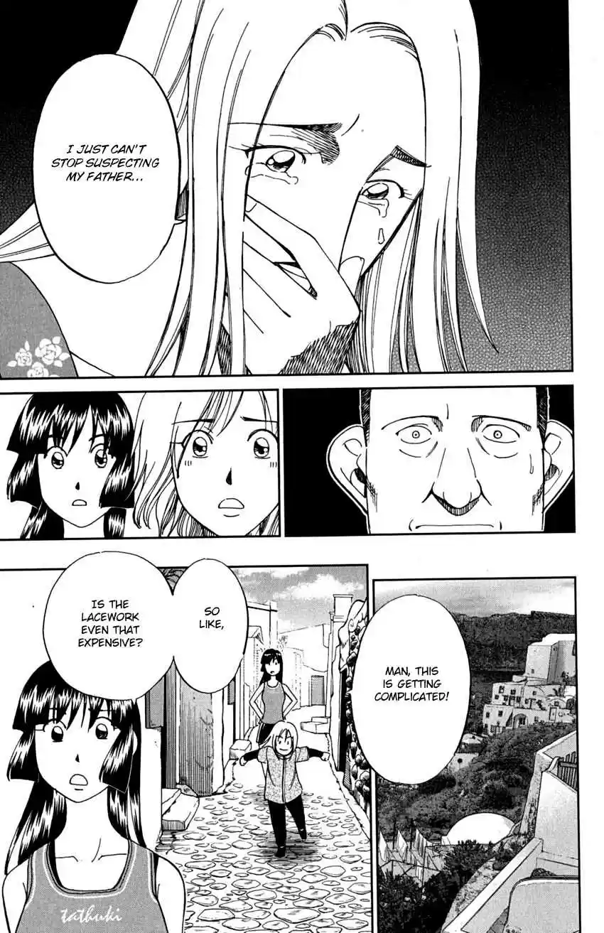 C.M.B. Vol. 24 Ch. 74 Lacework