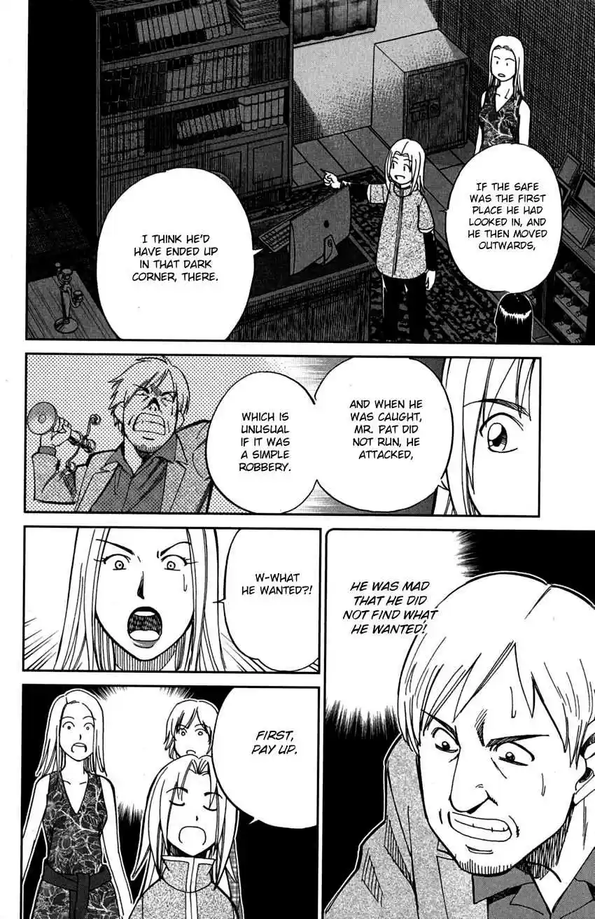 C.M.B. Vol. 24 Ch. 74 Lacework