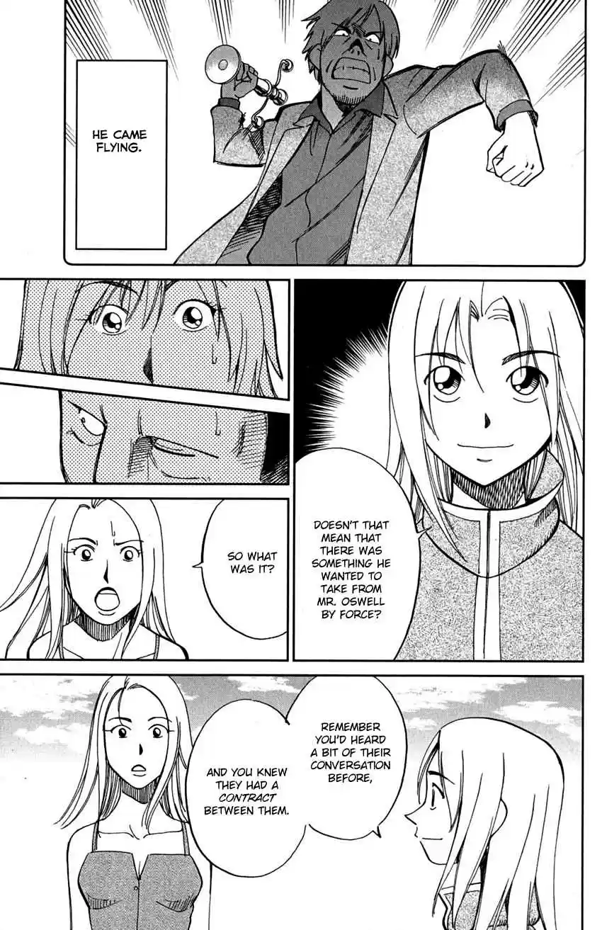 C.M.B. Vol. 24 Ch. 74 Lacework