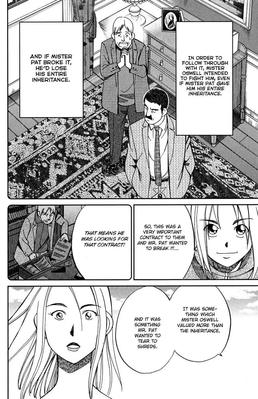 C.M.B. Vol. 24 Ch. 74 Lacework