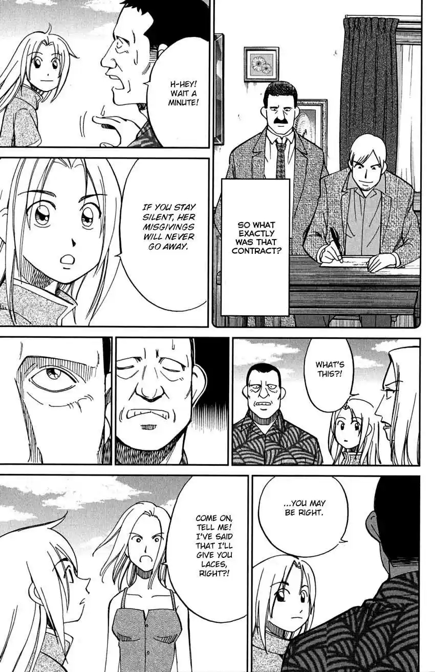 C.M.B. Vol. 24 Ch. 74 Lacework