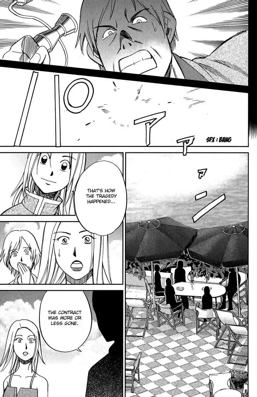 C.M.B. Vol. 24 Ch. 74 Lacework