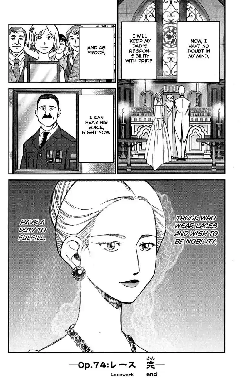 C.M.B. Vol. 24 Ch. 74 Lacework