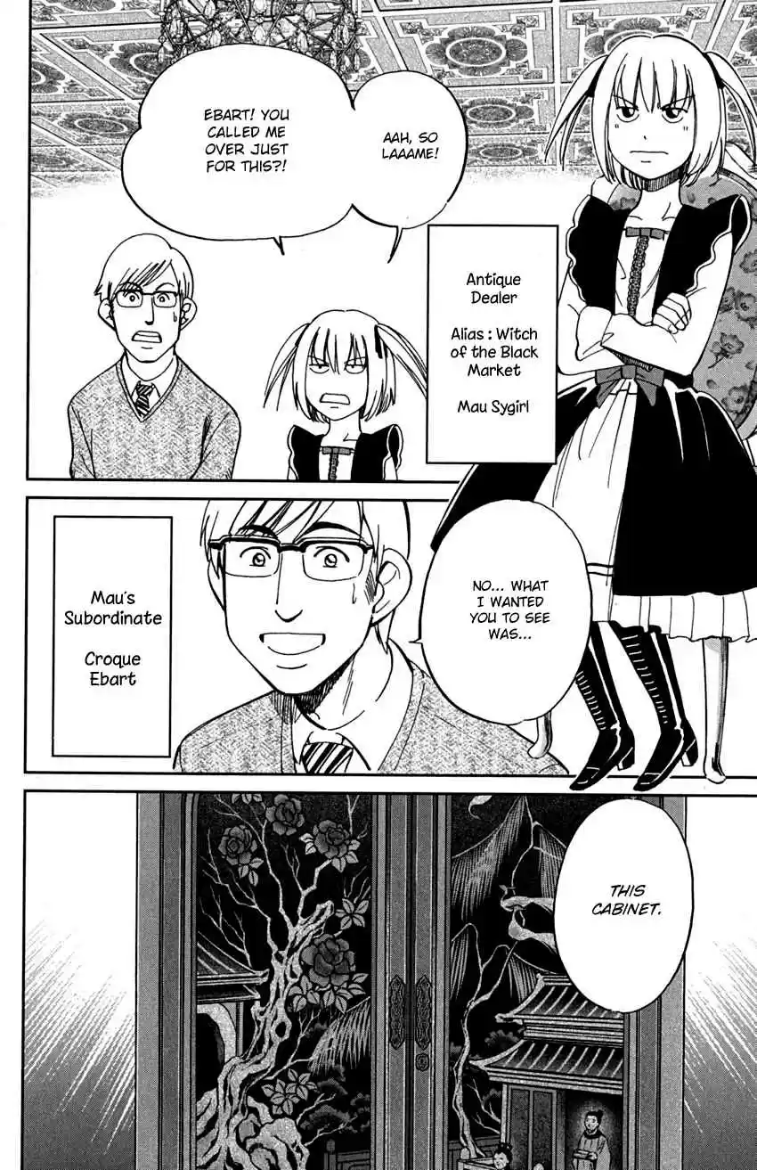 C.M.B. Vol. 24 Ch. 75 Ghost In The Cabinet