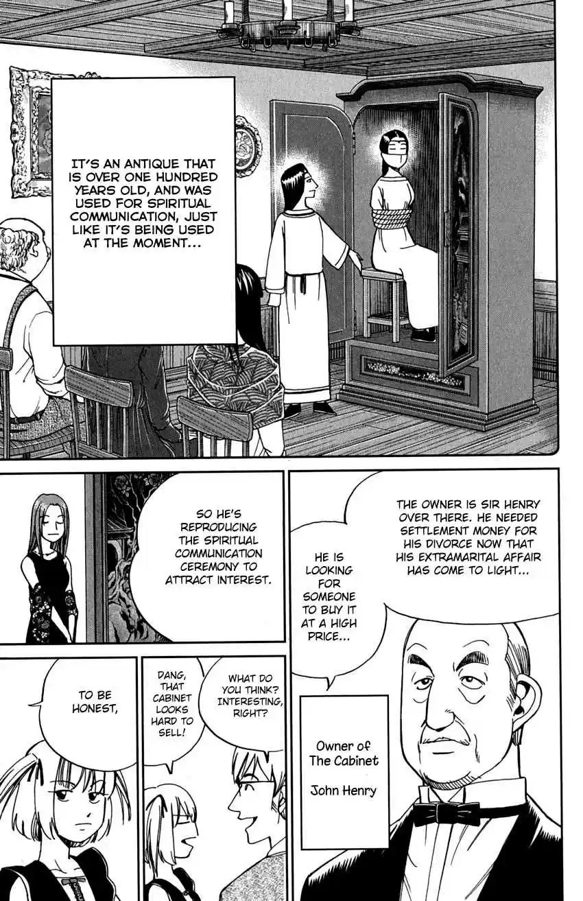 C.M.B. Vol. 24 Ch. 75 Ghost In The Cabinet