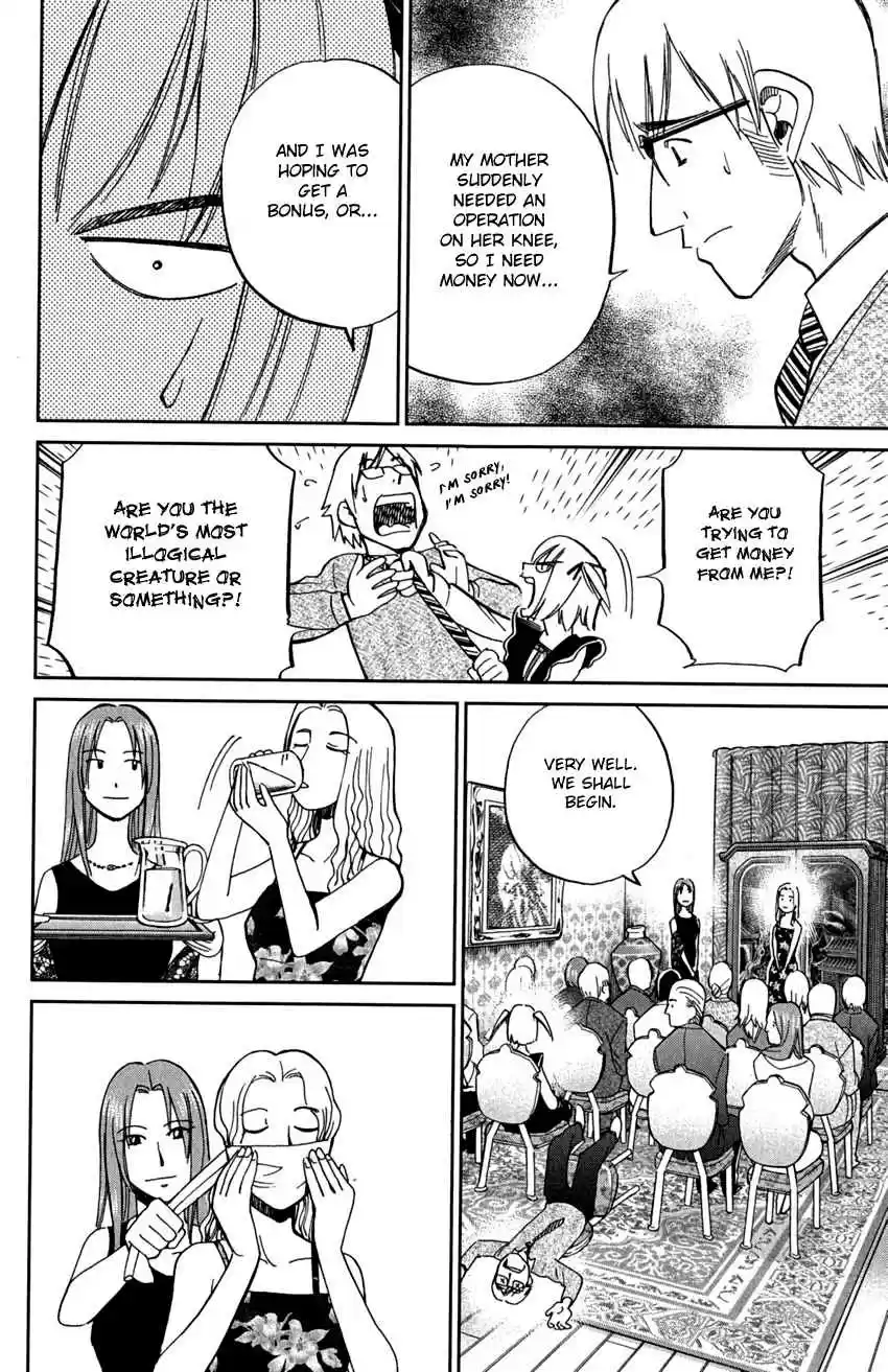 C.M.B. Vol. 24 Ch. 75 Ghost In The Cabinet