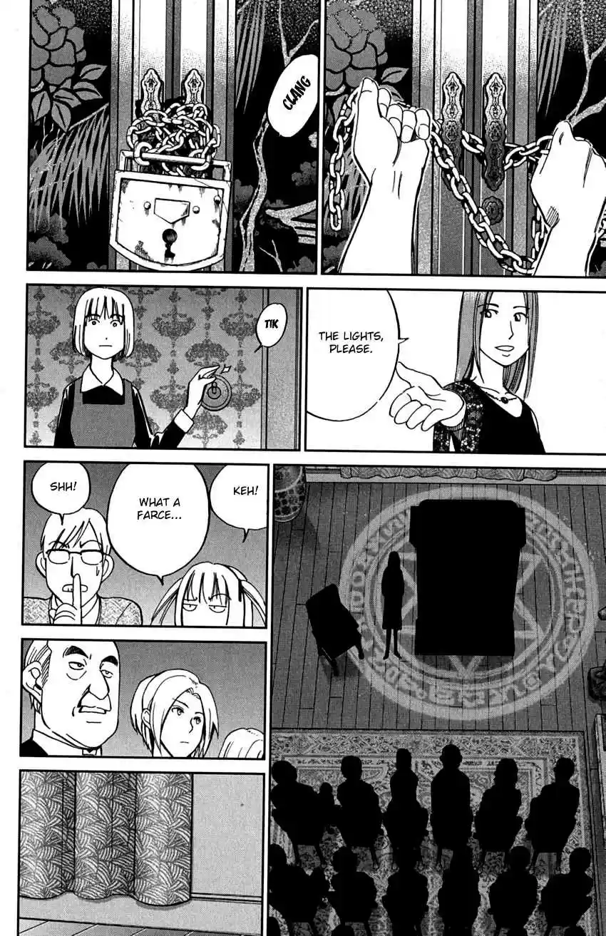 C.M.B. Vol. 24 Ch. 75 Ghost In The Cabinet