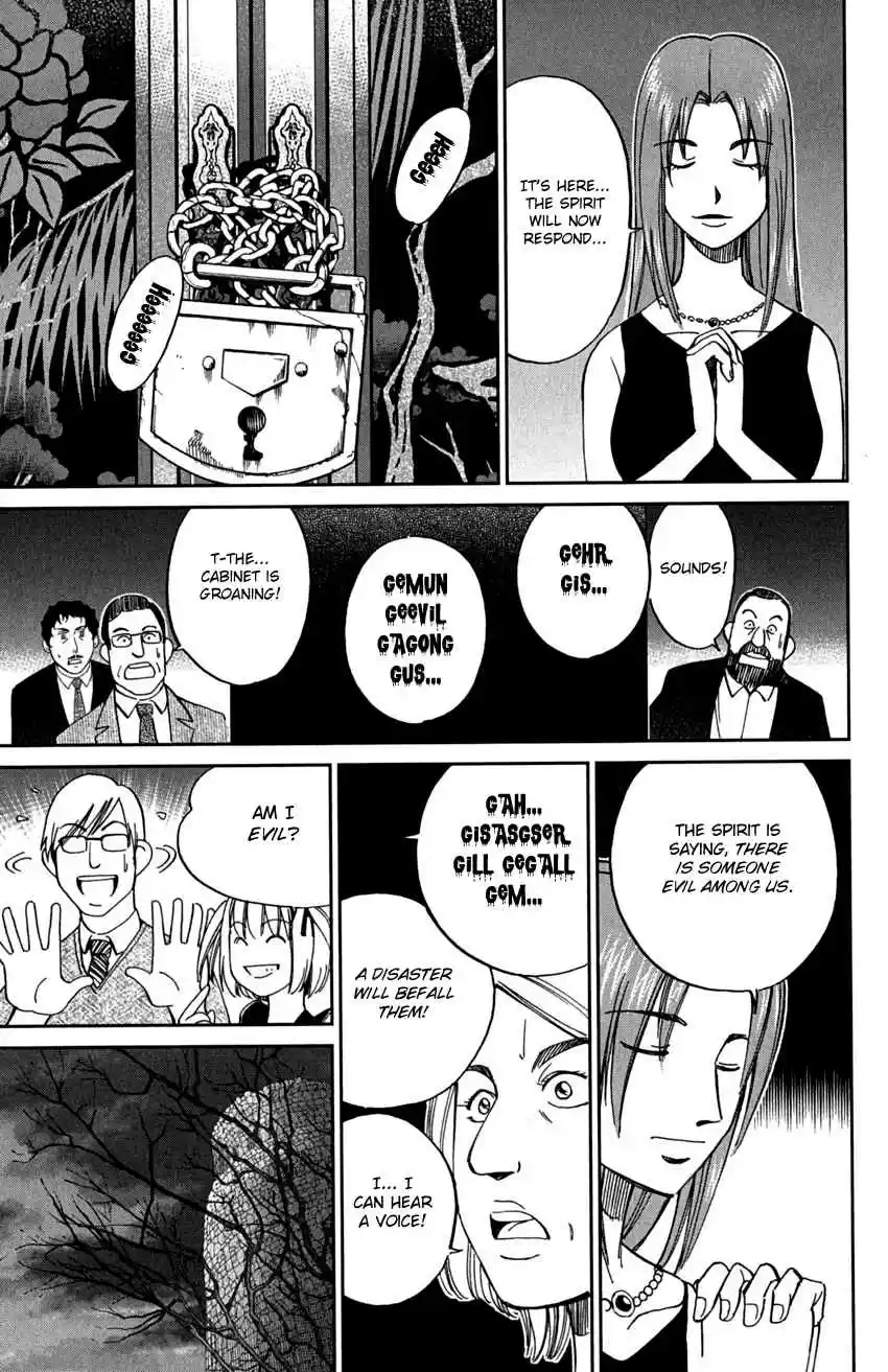 C.M.B. Vol. 24 Ch. 75 Ghost In The Cabinet