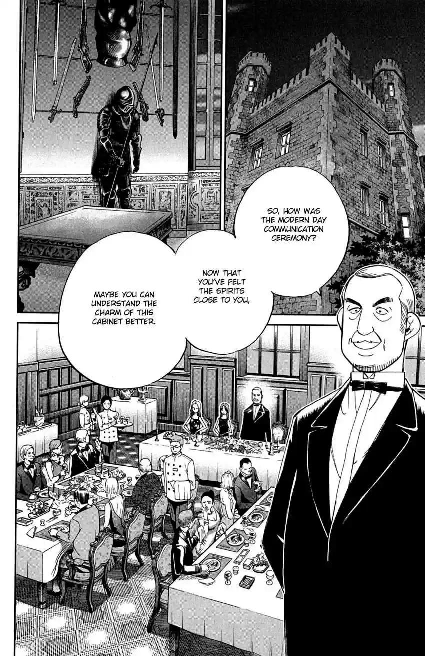 C.M.B. Vol. 24 Ch. 75 Ghost In The Cabinet