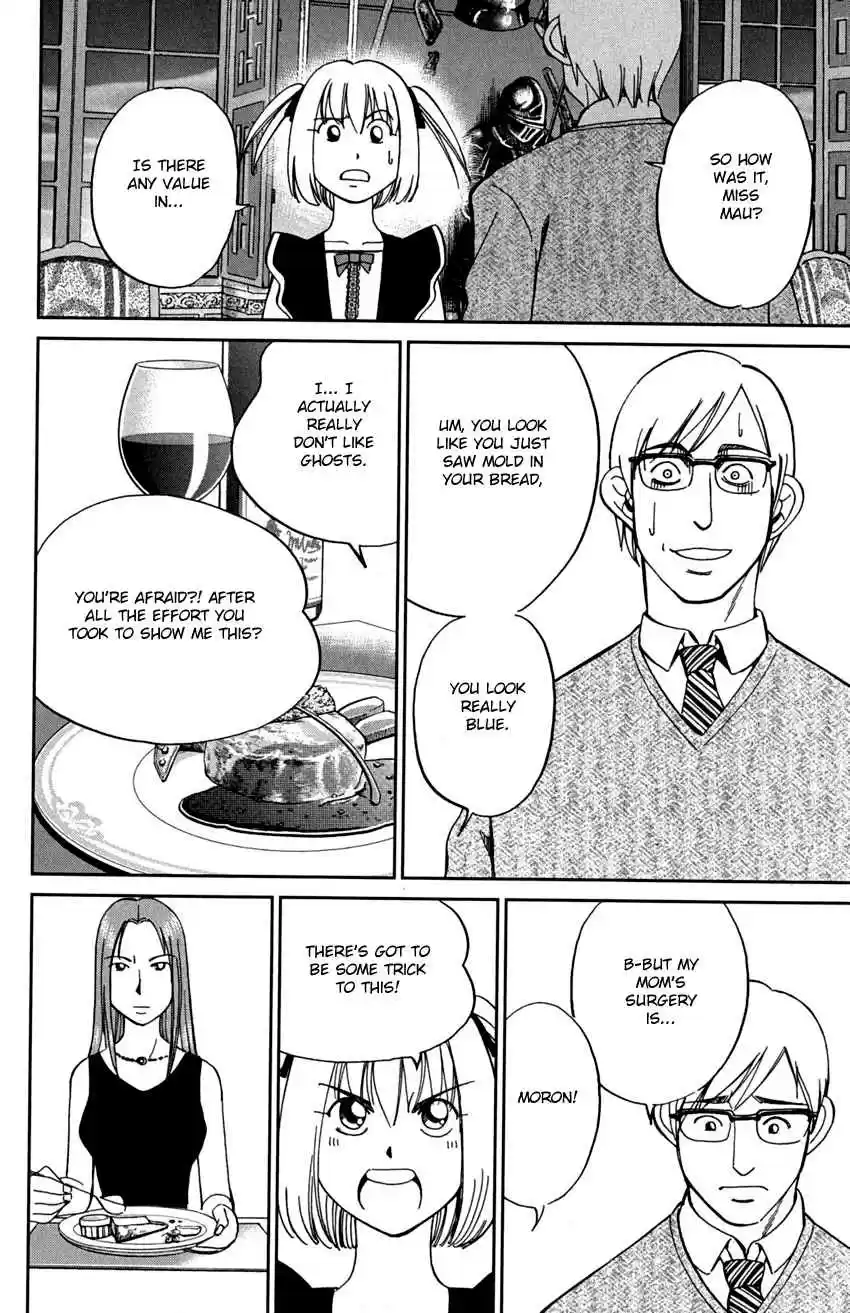 C.M.B. Vol. 24 Ch. 75 Ghost In The Cabinet