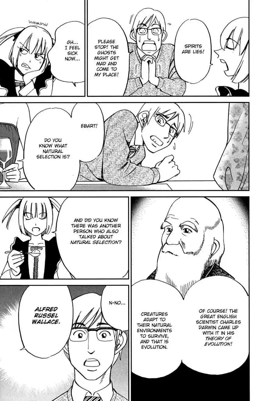 C.M.B. Vol. 24 Ch. 75 Ghost In The Cabinet