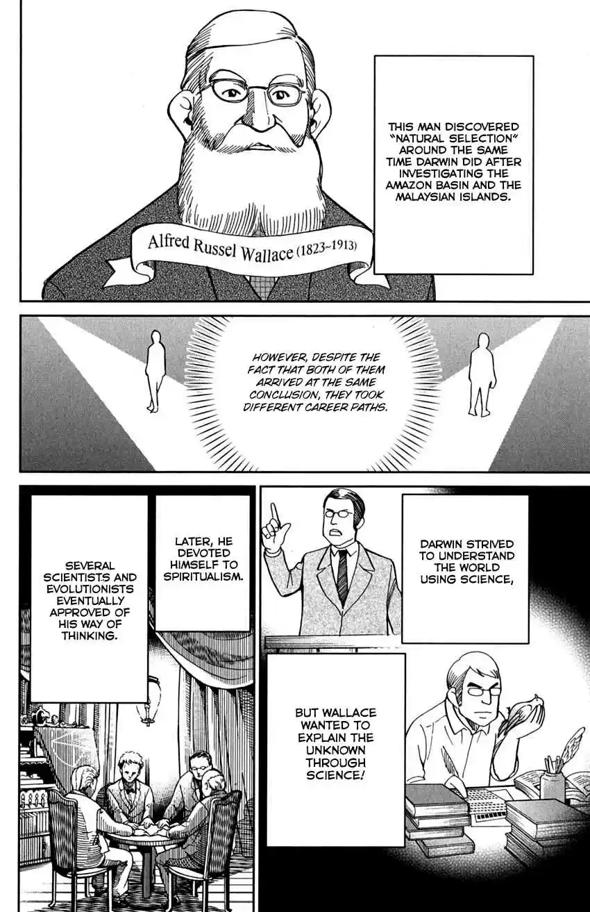 C.M.B. Vol. 24 Ch. 75 Ghost In The Cabinet