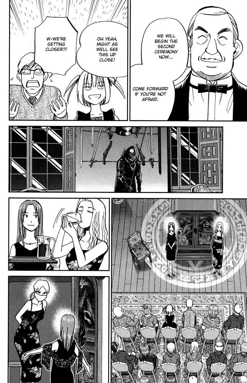 C.M.B. Vol. 24 Ch. 75 Ghost In The Cabinet