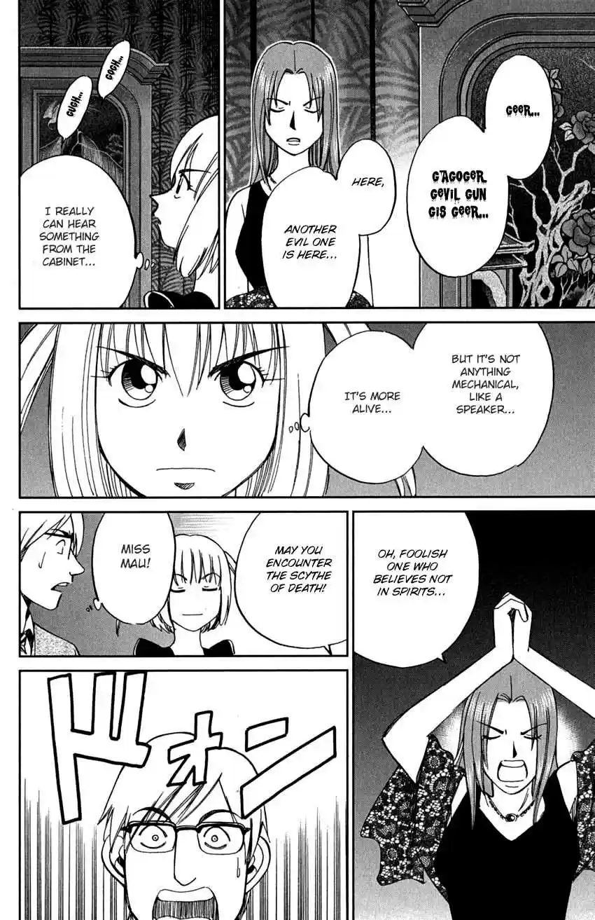 C.M.B. Vol. 24 Ch. 75 Ghost In The Cabinet