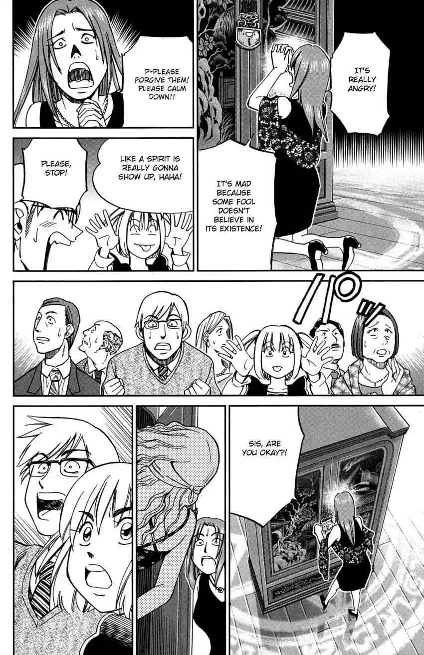 C.M.B. Vol. 24 Ch. 75 Ghost In The Cabinet