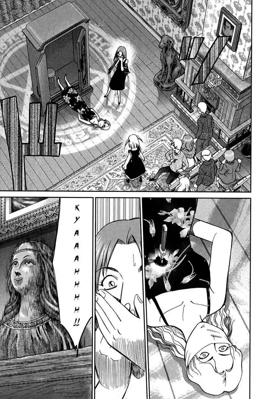 C.M.B. Vol. 24 Ch. 75 Ghost In The Cabinet