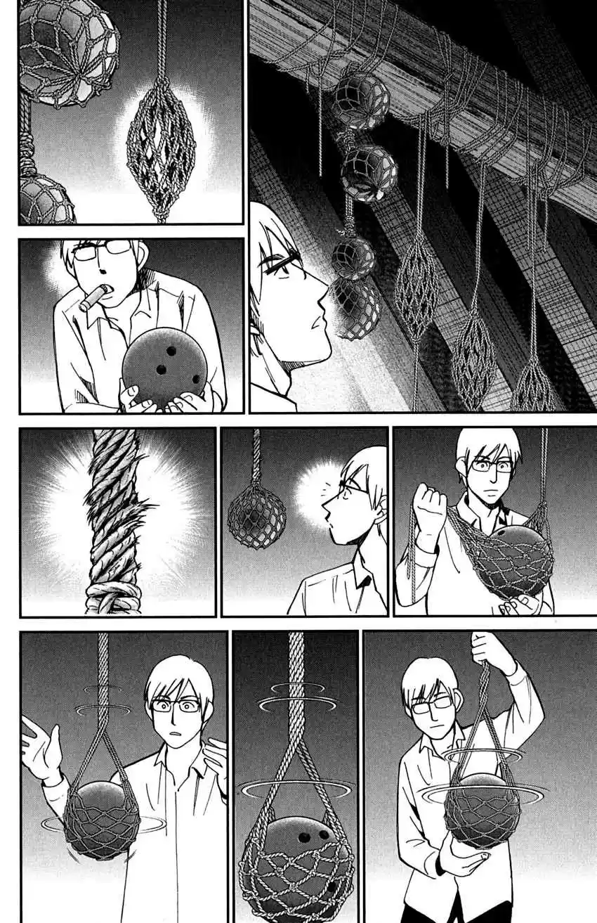 C.M.B. Vol. 24 Ch. 75 Ghost In The Cabinet