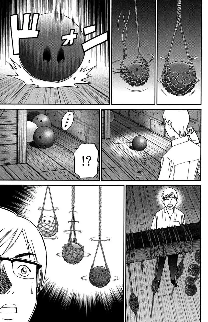 C.M.B. Vol. 24 Ch. 75 Ghost In The Cabinet