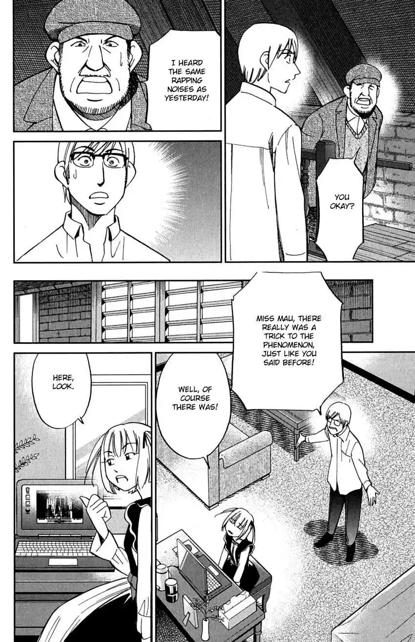 C.M.B. Vol. 24 Ch. 75 Ghost In The Cabinet