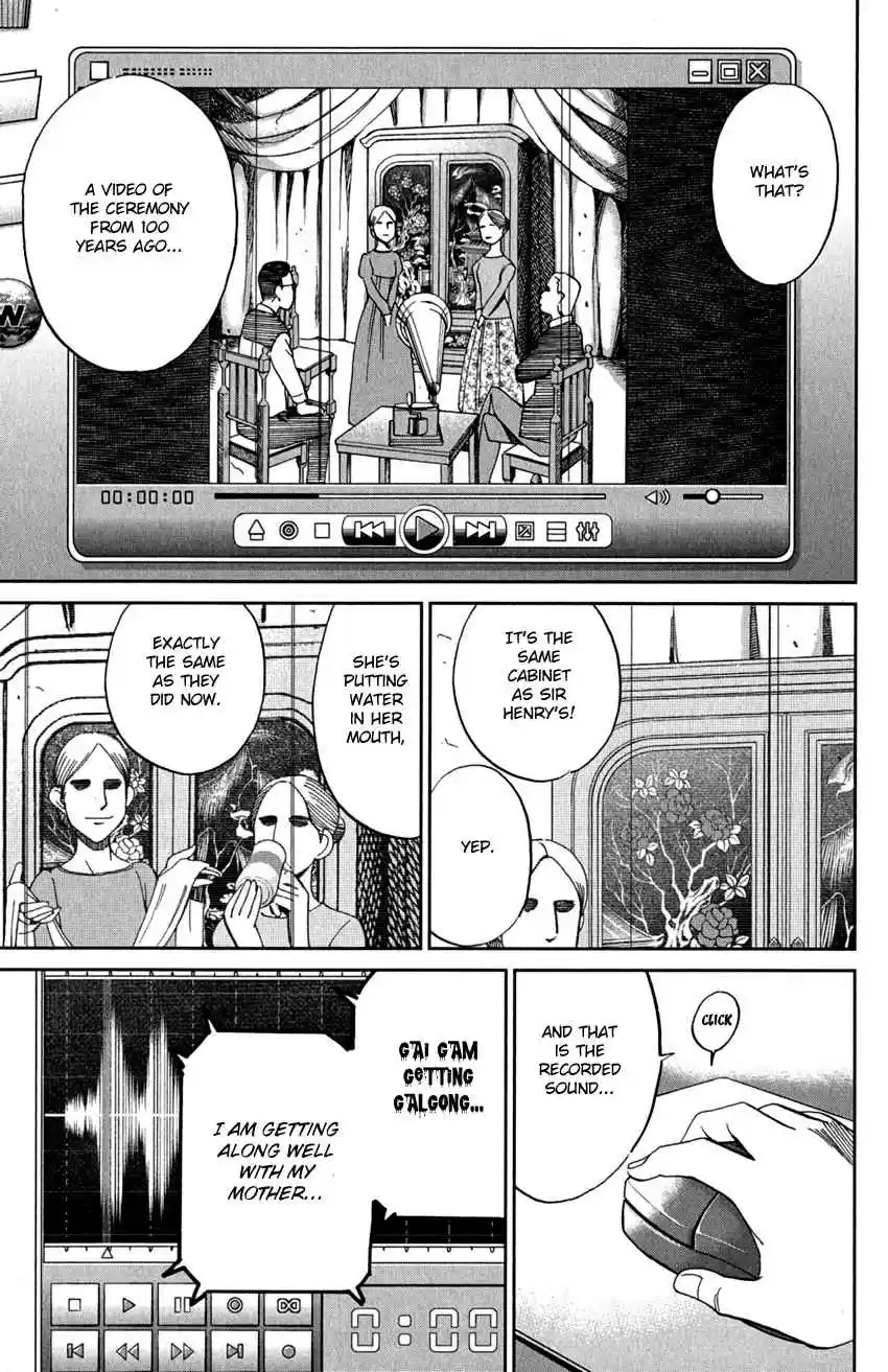 C.M.B. Vol. 24 Ch. 75 Ghost In The Cabinet