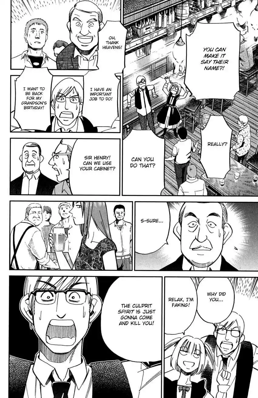 C.M.B. Vol. 24 Ch. 75 Ghost In The Cabinet