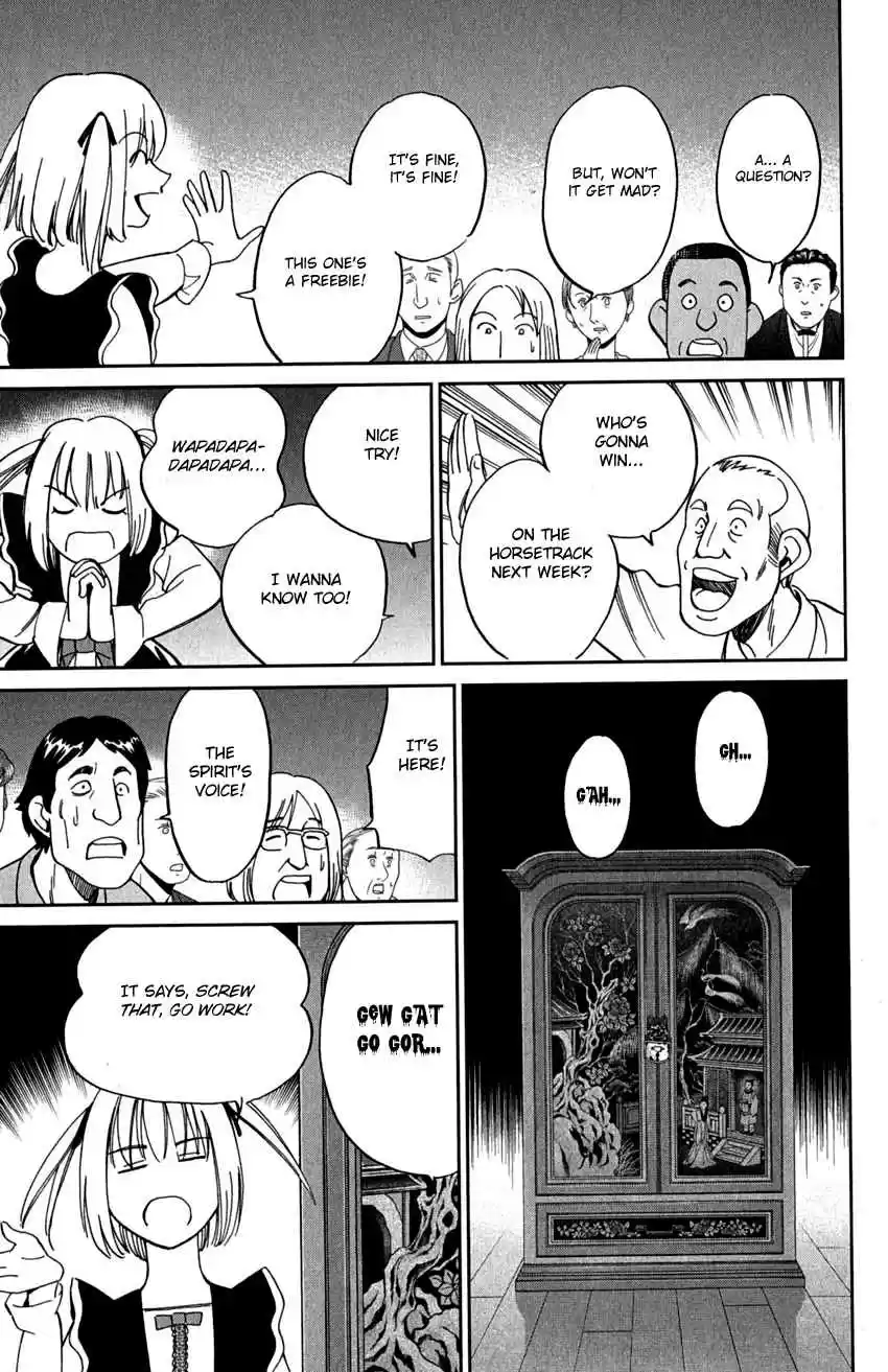C.M.B. Vol. 24 Ch. 75 Ghost In The Cabinet
