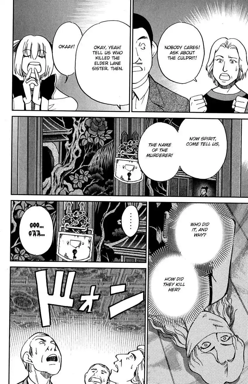 C.M.B. Vol. 24 Ch. 75 Ghost In The Cabinet