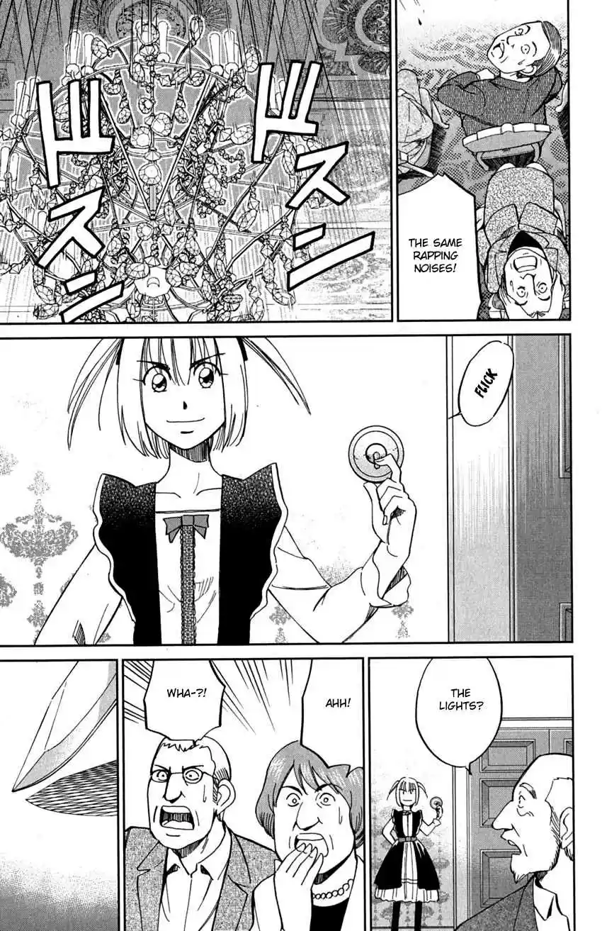 C.M.B. Vol. 24 Ch. 75 Ghost In The Cabinet