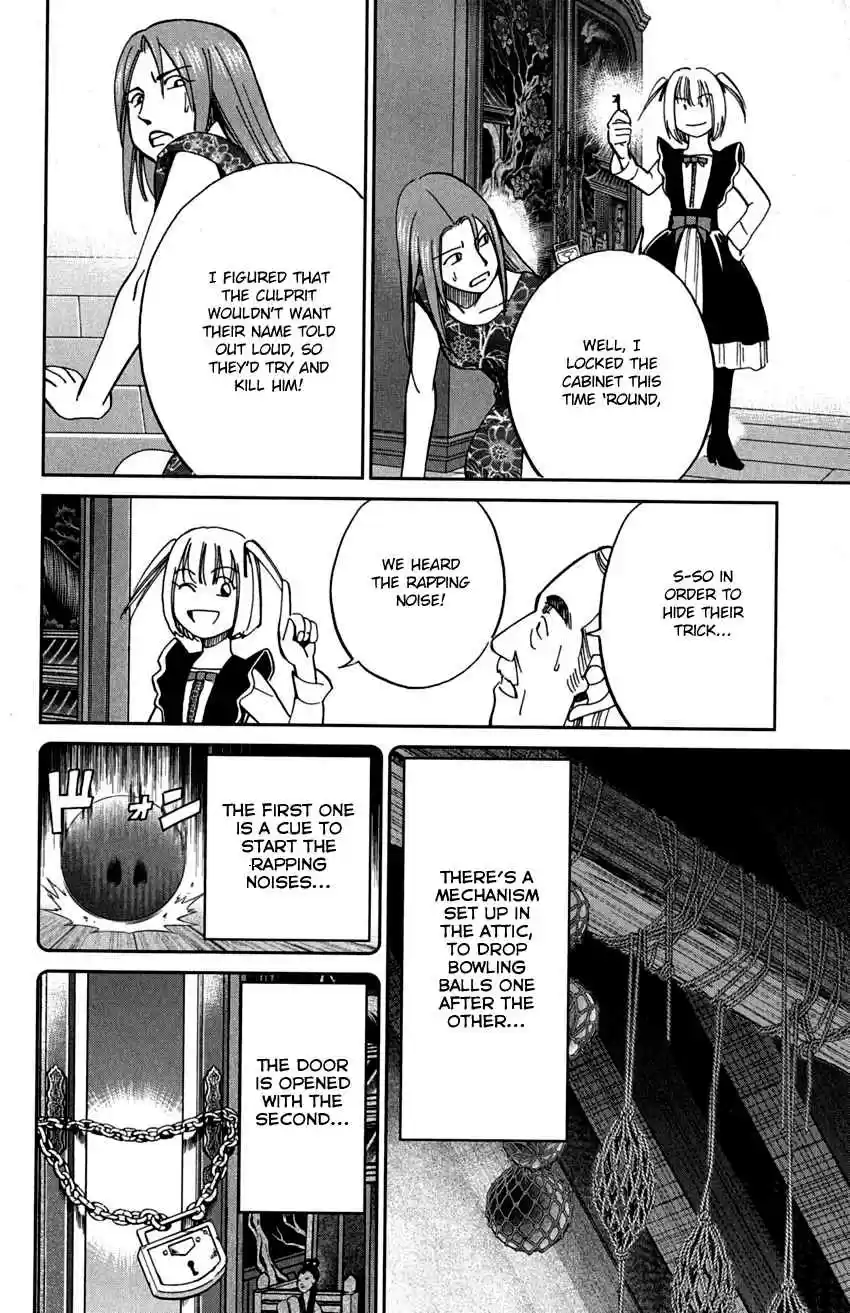 C.M.B. Vol. 24 Ch. 75 Ghost In The Cabinet