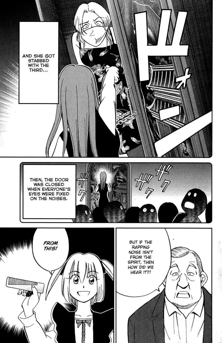 C.M.B. Vol. 24 Ch. 75 Ghost In The Cabinet