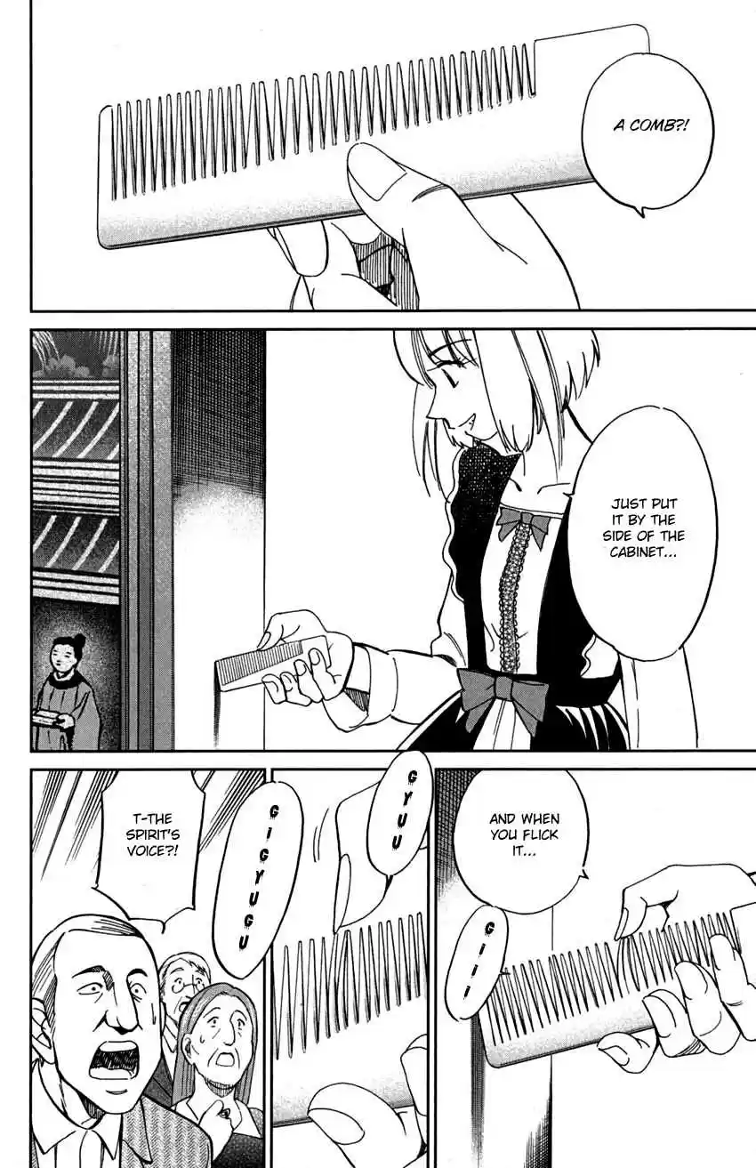 C.M.B. Vol. 24 Ch. 75 Ghost In The Cabinet