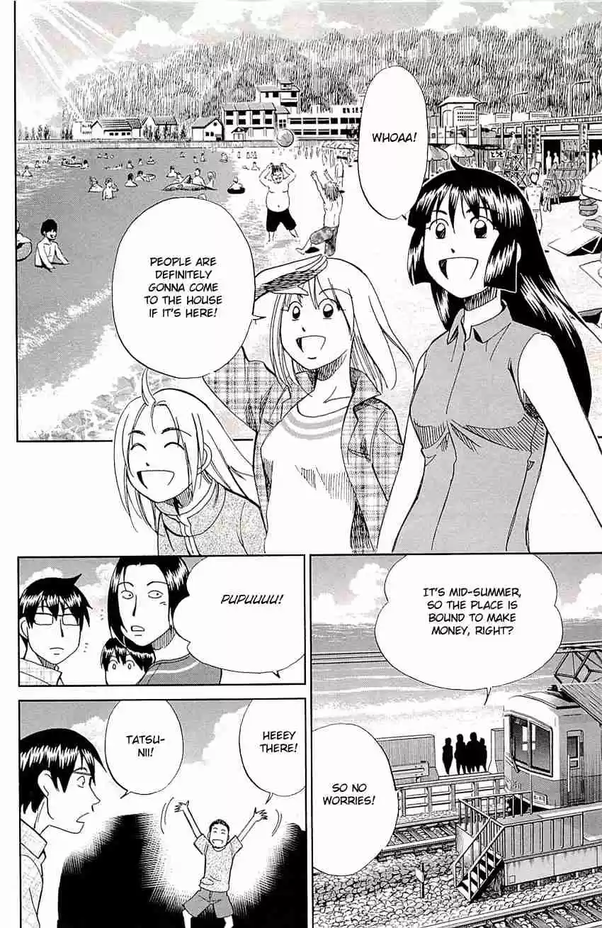 C.M.B. Vol. 25 Ch. 76 A Lucky Find