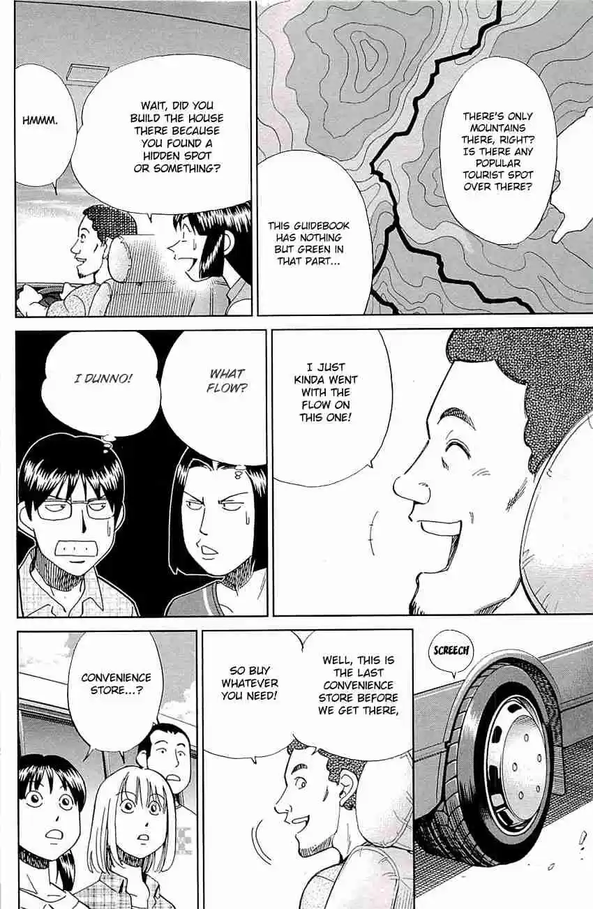 C.M.B. Vol. 25 Ch. 76 A Lucky Find