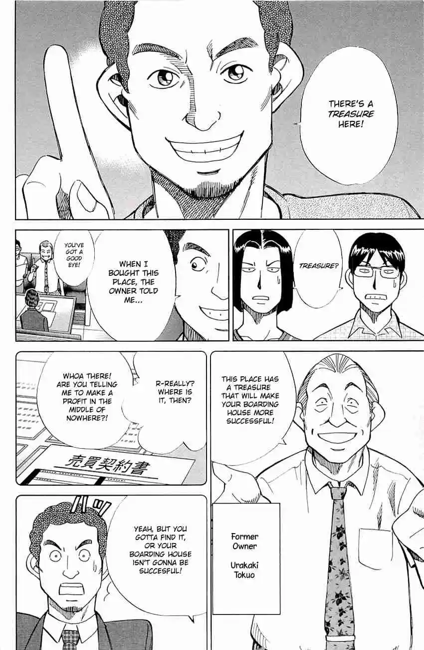 C.M.B. Vol. 25 Ch. 76 A Lucky Find